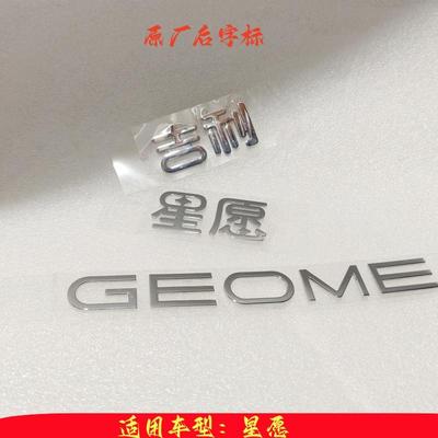 GZLK尾箱盖字标后标原厂