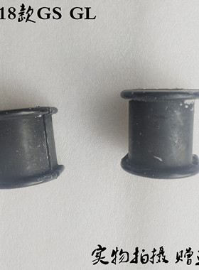 适配吉利帝豪GS GL前稳定杆胶套开口胶平衡杆胶套开口胶 开口胶