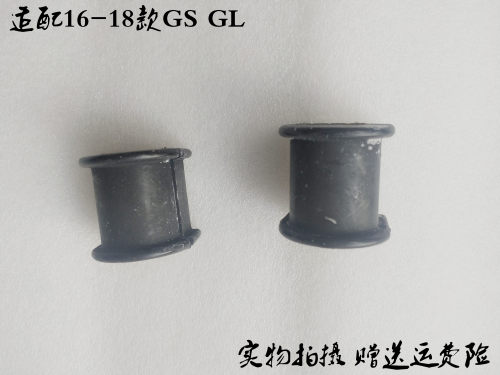 适配吉利帝豪GSGL开口胶原厂