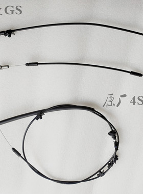 适用于吉利帝豪GS GL 机盖拉线 机盖锁拉线 二道锁开启拉线 原厂