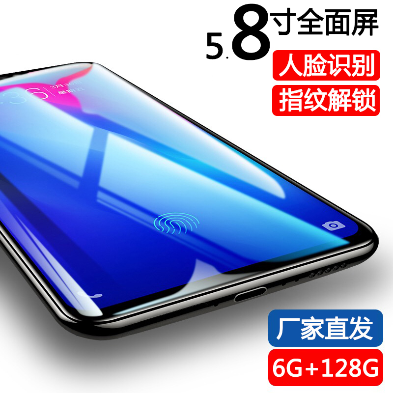 正品5.8寸全網通智能手機移動聯通電信4g雙卡超薄指紋一體機GREAT