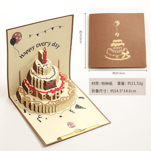 能贴加油卡的贺卡放中石化卡生日快乐卡片送老公实用礼物送男朋友