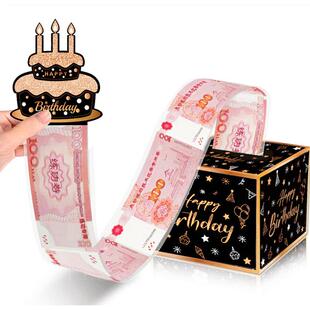 个性趣味送儿子女儿生日派对惊喜礼物取款机红包盒抽钱取钱拉出钱