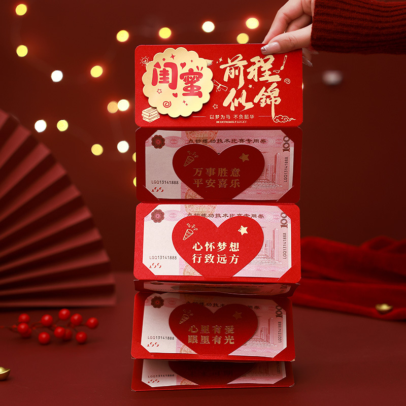送姐妹送闺蜜礼物祝前程似锦