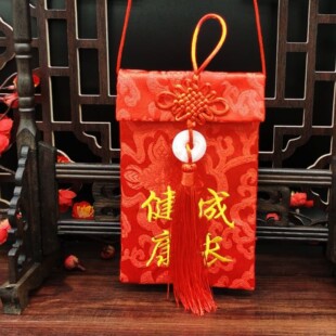 聪明伶俐送孩子生日满月万元红包袋带绳子挂身上孙子健康成长周岁