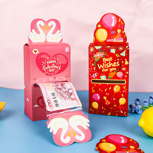 惊喜生日红包盒惊喜盒子抽钱盒子拉钱放现金的礼盒有创意有仪式感