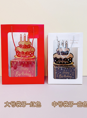 适合放抽钱盒的手提袋开窗透明宽底礼袋加厚中号大号粉色红色白色