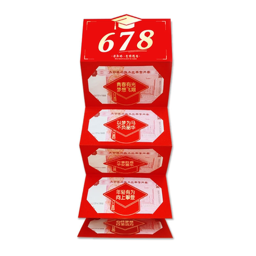 678红包寓意录取吧送高三初三