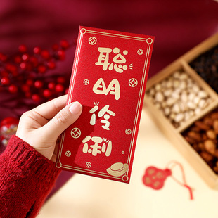 可爱小孩生日派对回礼红包聪明伶俐快高长大健康成长周岁百日满月