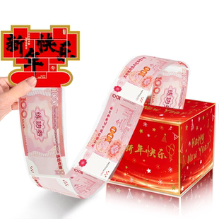 趣味新年快乐抽拉盒子抽钱拉钱惊喜有趣好玩红包盒放1万2万加大