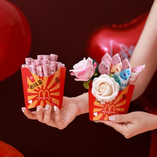 儿子生日惊喜礼物送女儿创意生日快乐红包盒个性麦当劳薯条盒装钱