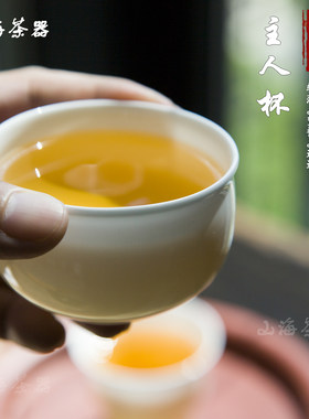 骨瓷主人杯单个大容量建盏杯