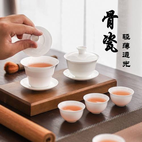 潮汕高骨瓷盖碗轻薄透亮