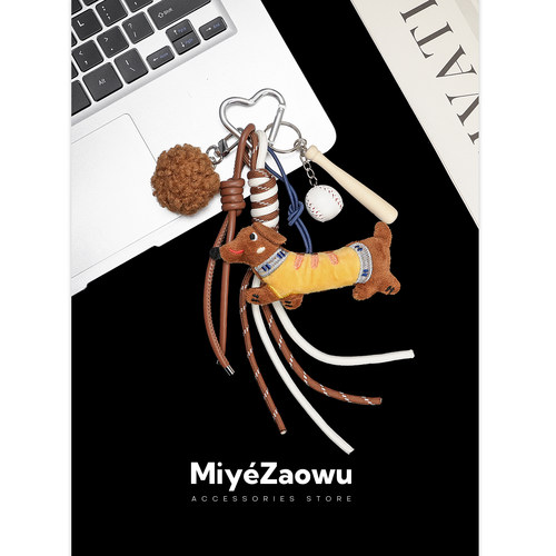 【弥野造物】miu系毛绒腊肠狗