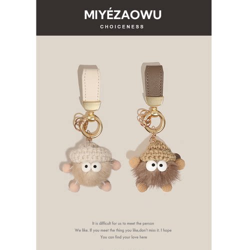 【弥野造物】羊皮高级感小煤球