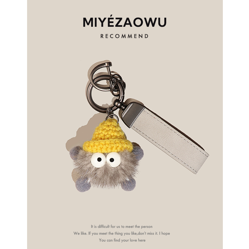 【弥野造物】真水貂毛小煤球汽车钥匙扣挂件呆萌公仔情侣玩偶挂饰