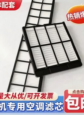 卡特空调滤芯挖掘机配件