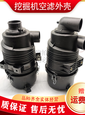 柳工挖掘机LC9055E 906C D 9075E空气滤芯总成外壳后盖滤清器配件