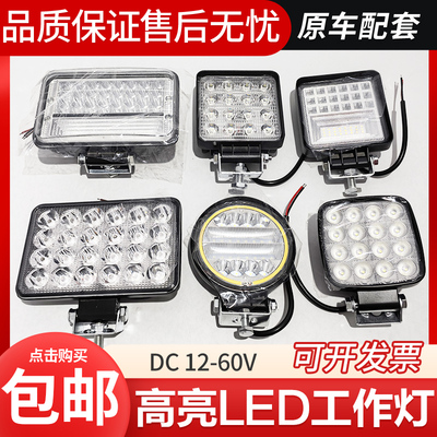 挖掘机LED大灯大臂灯挖掘机