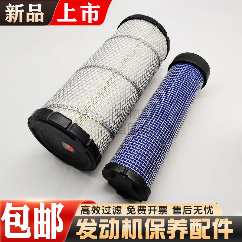 徐工60/65 75挖掘机空气滤芯 徐工挖机60/65D/C空滤 徐工XE60D 65