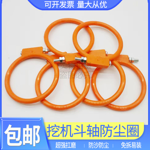 装载机销子斗轴防尘罩防尘圈50铲车防尘套临工龙工徐工柳工配件