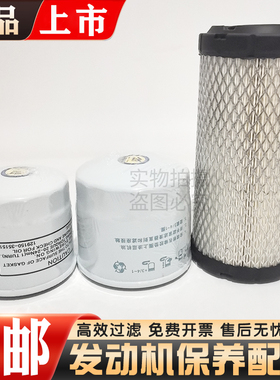 洋马挖掘机VIO30-6 35-6 50-6机油滤芯柴油空气滤芯空滤配件