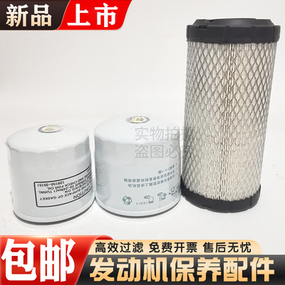 洋马挖掘机VIO30-3-6B 35机油滤芯柴油空气液压回油进油保养配件