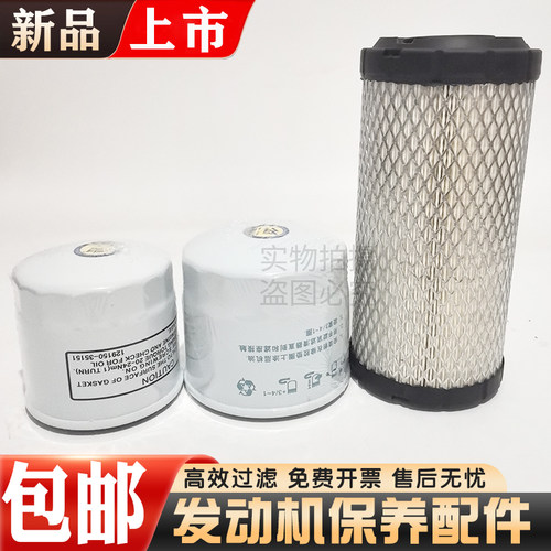 适配柳工9017F柳工17微挖空气滤芯机滤油柴油水滤芯滤网保养配件