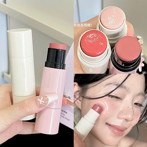 【官方正品】酵色水光腮红高光棒