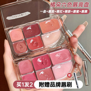 juduo橘朵六色唇膏盘多用膏口红judoll官方jvduo居多桔菊朵judou