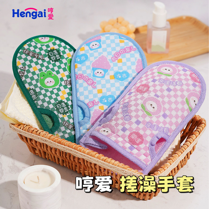【官方正品】日本哼爱搓澡巾手套图片
