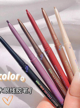 NOVO彩色nono眼线vono胶笔novu极细nove防水vovo汗n0v0卧蚕movo液