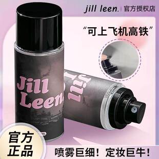 jillleen定妆jilleen喷雾jilllleen控油jellleen保湿jilllen持久