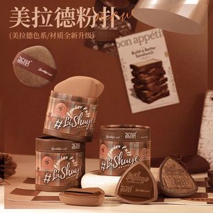 荔树美拉德粉扑气垫粉底液超软lishu梨树荔枝树李树栗树莉树树木