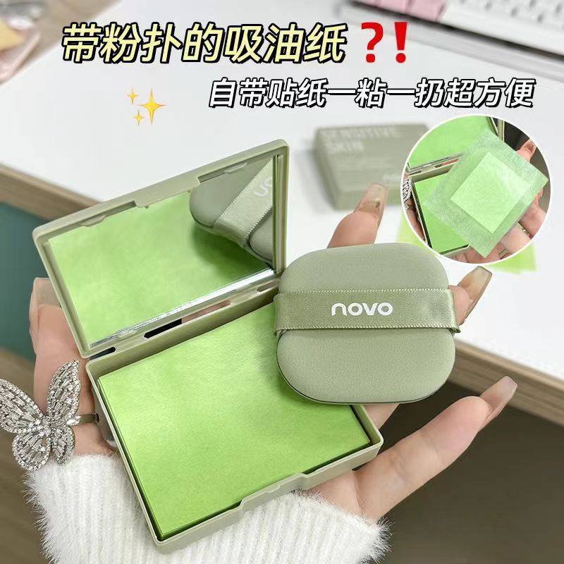 novo亲肤吸油纸带镜子粉扑图片
