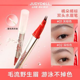 juduo橘朵双头三叉水眉笔judoll野生眉jvduo居多桔菊朵judou橘躲