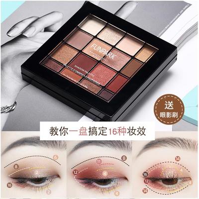 正品FUNPARK影楼化妆师专用眼影盘大地色系小众品牌2023新款2021