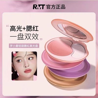 [官方正品]罗小曼腮红高光一体盘