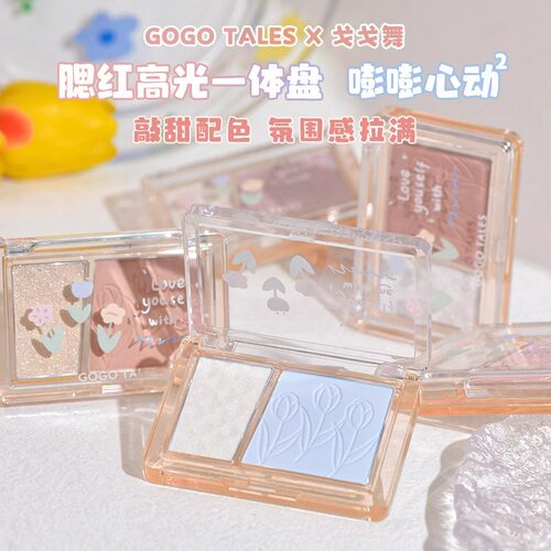 【官方正品】戈戈舞高光腮红粉盘