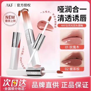 AKF双头afk唇釉alf口红∧kf nkf唇油mkf唇彩vkf女akm ^KF ΛKF af