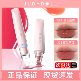 juduo橘朵护唇冻精华润唇膏油judoll女jvduo居多桔菊朵judou橘躲