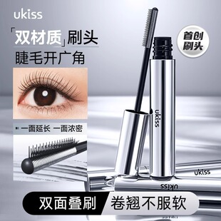 ukiss大广角ukisss睫毛膏uikss纤长ukss卷翘ukis官方u旗舰店kiss