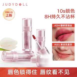 juduo橘朵小磁泥唇泥口红女judoll官方jvduo居多桔菊朵judou橘躲
