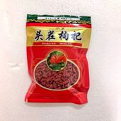 正宗中宁枸杞子宁夏特级免洗大粒250g纪构杞茶男肾红苟杞黑 包邮