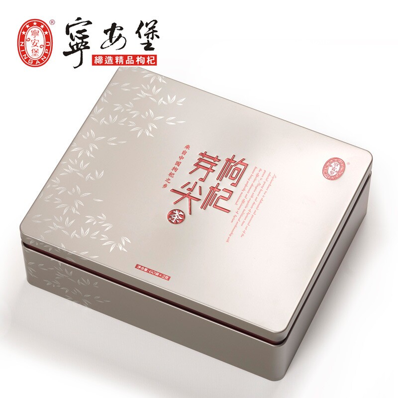宁夏特产宁安堡枸杞芽尖120克礼盒特级春芽茶枸杞芽茶绿茶包邮