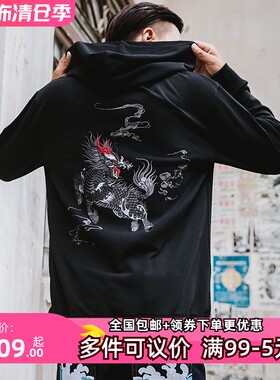 加绒刺绣大码加厚上衣连帽卫衣