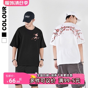 2024夏季新款国潮中国风潮牌宽松梅花刺绣短袖t恤情侣装半袖男式