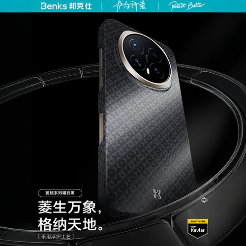 Benks适用荣耀magic8Pro手机壳