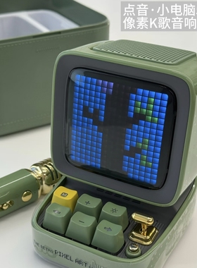 Divoom/点音 DITOO 5M像素复古音箱蓝牙K歌麦克风音响唱歌KTV礼物