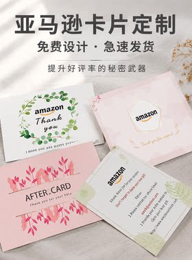 速卖通跨境贺卡英文感谢信